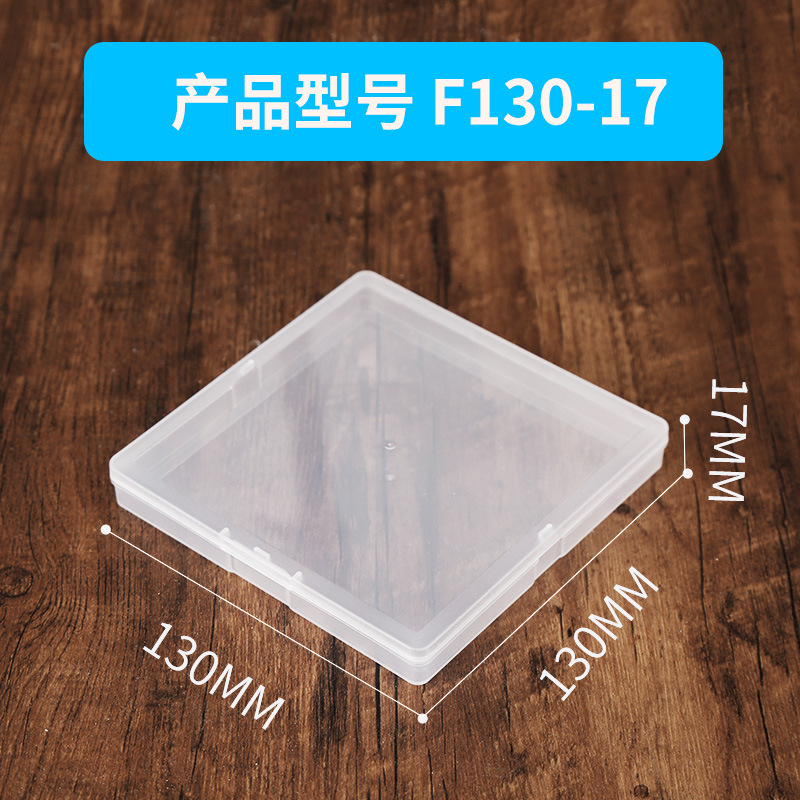 130 square flat box cross-border plastic packing box transparent pp box accessories box plastic box small box