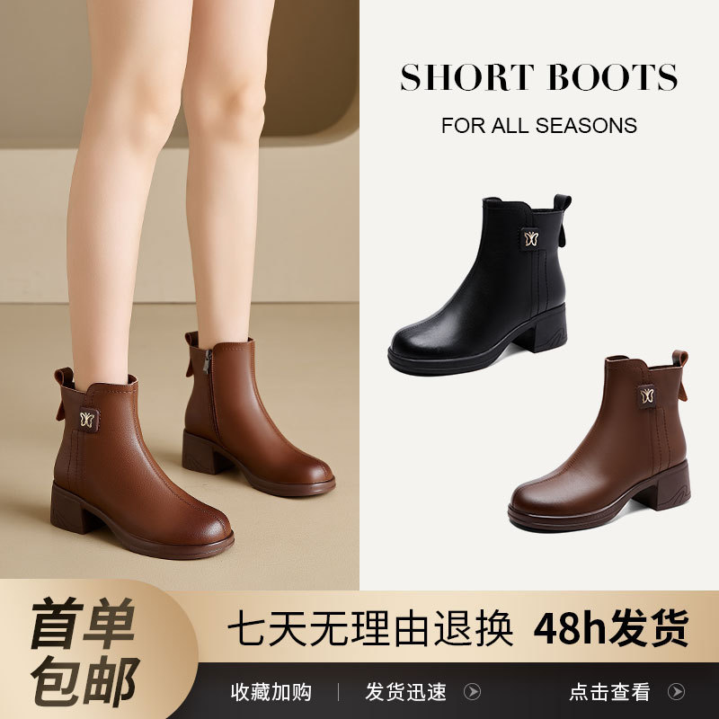 Thick Heel Thick Bottom Leather Martin Boots Women's Vintage Casual All-match Short Boots Round Toe British Chelsea Boots Wholesale