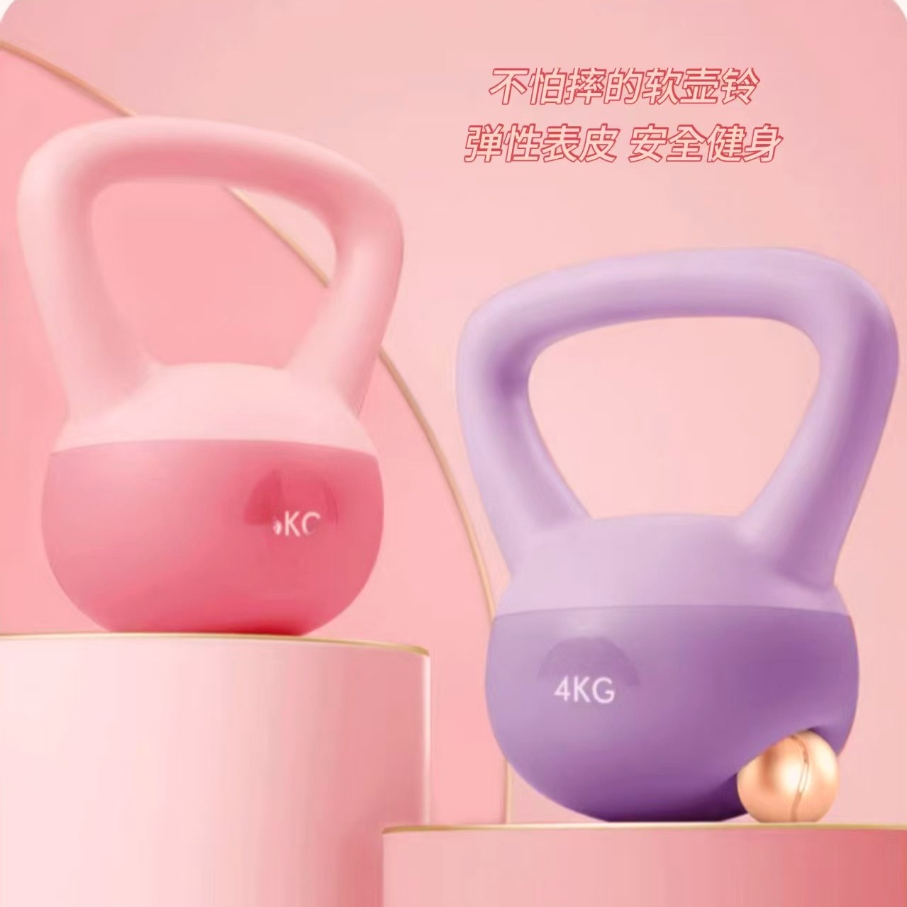 Soft Kettle Bell Women's Fitness Home 6kg Hip Training Shaping Soft Bell Kettle Men's Dumbbell Kettle Exercise Equipment