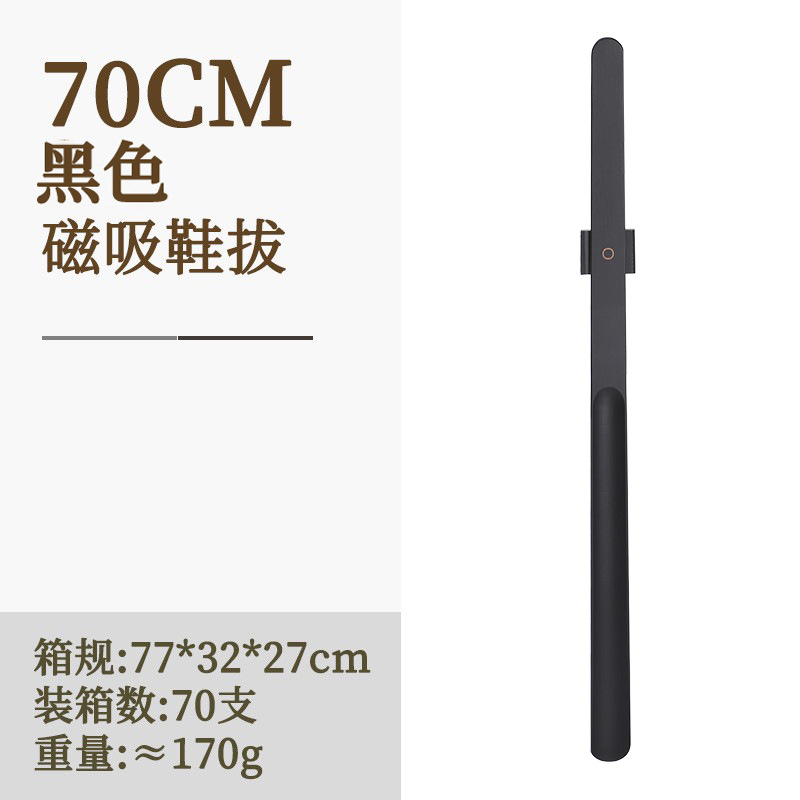 Picture of Wangshe Magnetic Shoehorn High-end Household Shoe Lift with Long Handle Shoe Wearer for Pregnant Women and Elderly Women Wear Shoes with Super Long Handle Without Bending