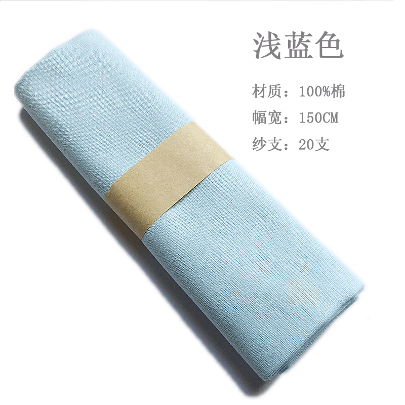 Picture of Solid Color Polyester Cotton Fabric Handmade Pure Cotton Pocket Wrapping Fabric Shirt Work Clothes Shooting Background Painted Fabric