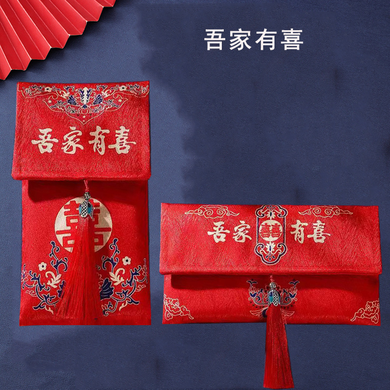 Picture of Brocade Fabric 10,000 Yuan Red Envelope Bag Wholesale Engagement Gift Wedding Tea Ceremony 10,000 Yuan Modified Lipstick Bag Wedding Velvet Red Envelope