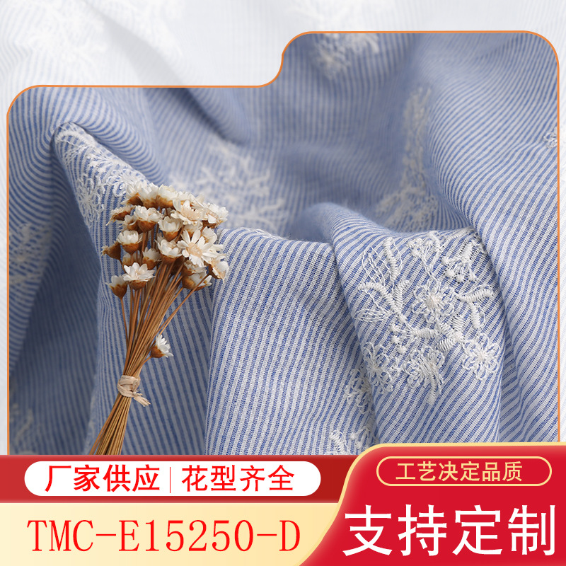 Striped yarn-dyed embroidered fabric shirt dress clothing fabric