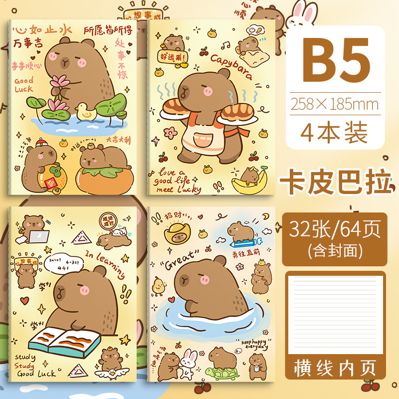 Picture of A5 car line cartoon retro notebook B5 cute student stationery paper student prizes notebook wholesale