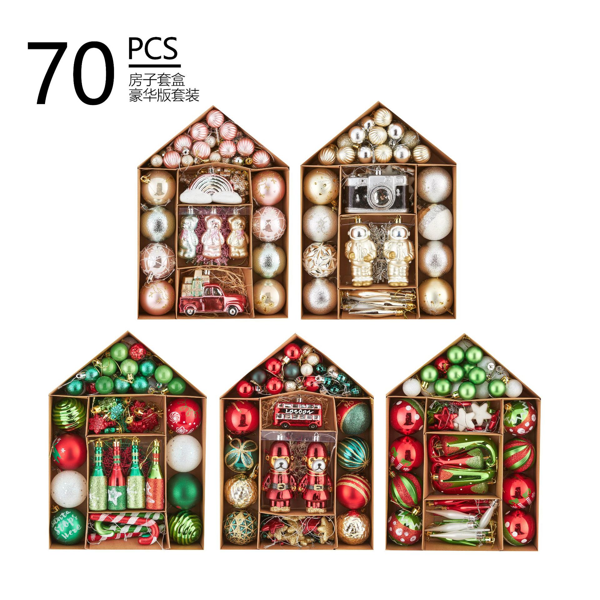 Xintean new Christmas ball house set box hand-painted Christmas tree decoration pendant Christmas plastic ball 70pcs
