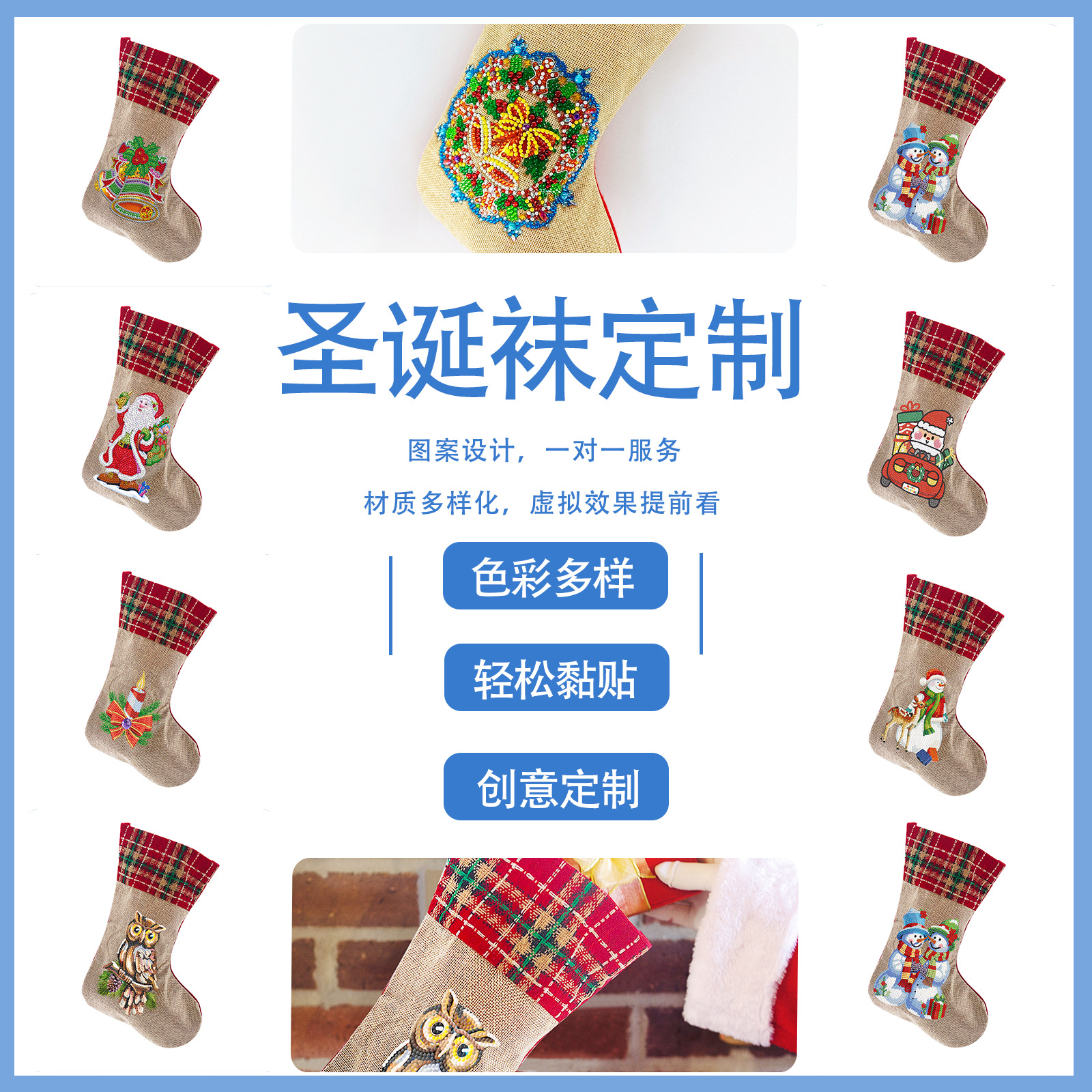 Diamond Painting Peripherals Cross-Border Hot-Selling Diamond Painting DIY Christmas Socks Handmade Diamond Stickers Embroidered Candy Bags Christmas Gifts