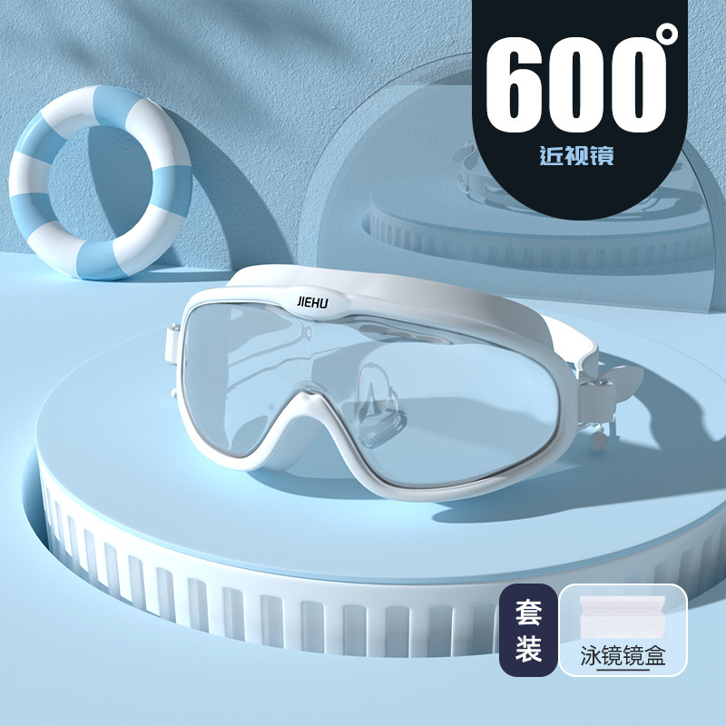 Picture of Swimming Goggles Big Frame HD Men's and Women's Swimming Equipment Myopia Swimming Goggles Adult Anti-fog Swimming Goggles Swimming Cap Professional Set