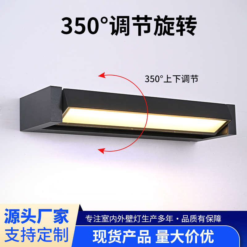 Adjustable angle, outdoor waterproof outdoor wall light, garden wiring wall light, simple and high-end aluminum wall lamp