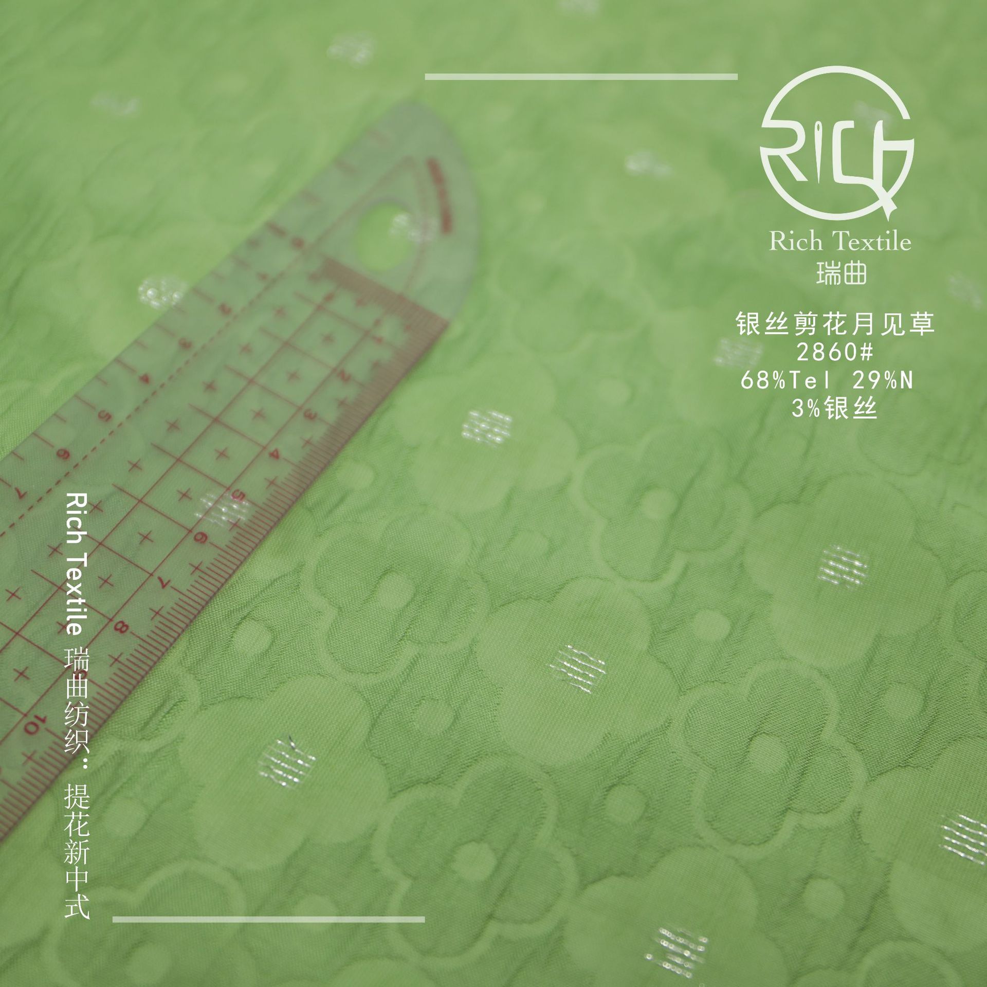 Picture of Nylon Tencel Silver Cut Jacquard Fabric Spring and Summer Micro-transparent Embossed Hanfu New Chinese Style dress Clothing Fabric