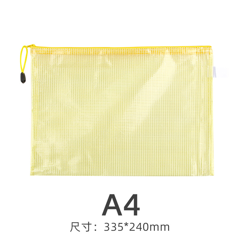 Picture of Transparent File Bag A4 Office Supplies Mesh Zipper Bag Stationery Wholesale Pvc Waterproof Satchel Test Paper Information Bag