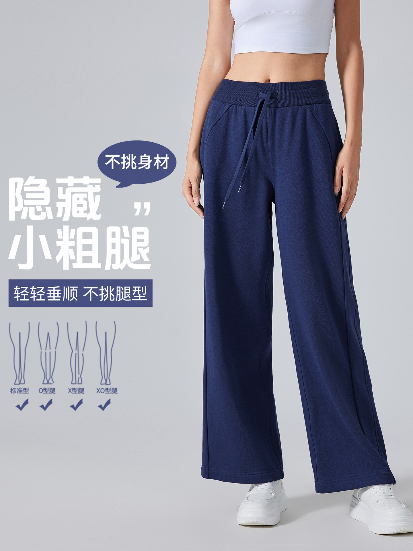 Autumn and Winter Versatile Straight Fitness Sports Pants Commuter Dagging Loose Casual Yoga Pants Women's DAW134