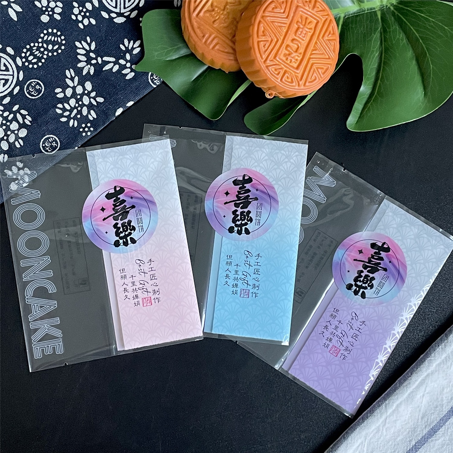 Mid-Autumn Festival thickened moon cake packaging three-color 100g 125g 150g joy reunion cake baking machine bag wholesale