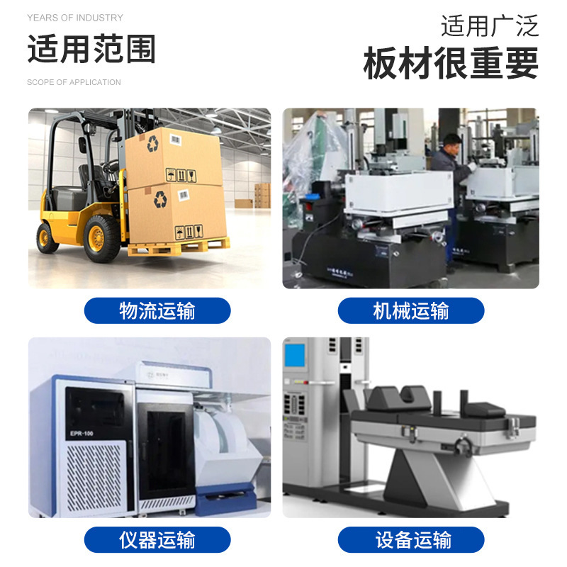 Picture of Non-fumigation transport packaging wooden case assembled mobile wooden case logistics transport wooden export transport wooden case