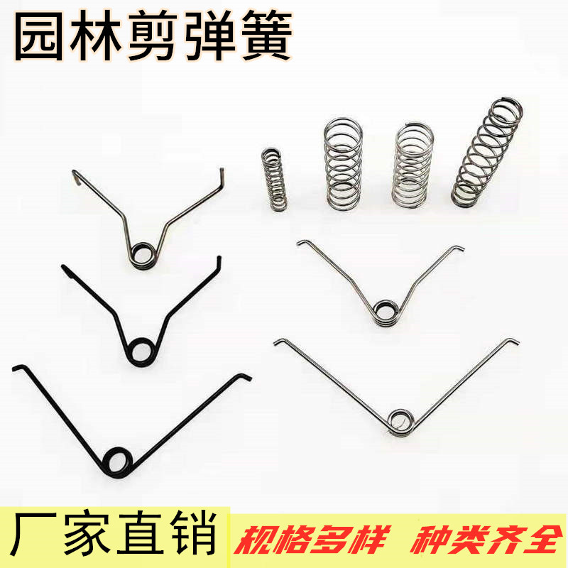 Garden Tools Spring Silkworm Steel Spring High Branch Shears Fruit Branch Shears Thin Fruit Shears Fruit Picking Shears Accessories Spring Wool Shears