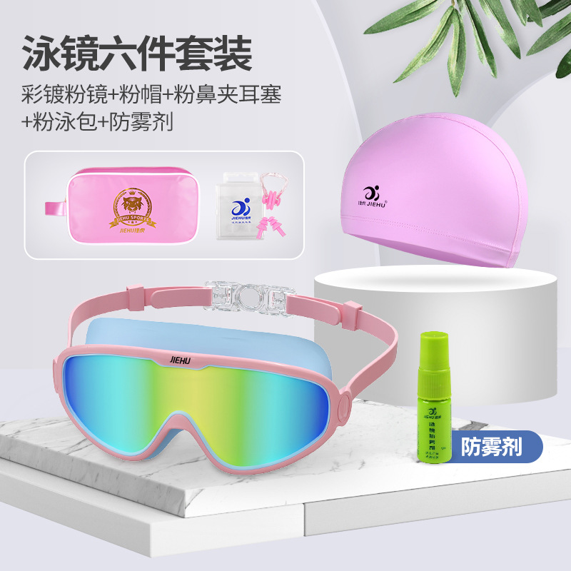 Picture of Swimming Goggles Wholesale Large Frame High Definition Waterproof Anti-Fog Swimming Supplies Glasses Transparent Myopia Men and Women Adult Swimming Goggles
