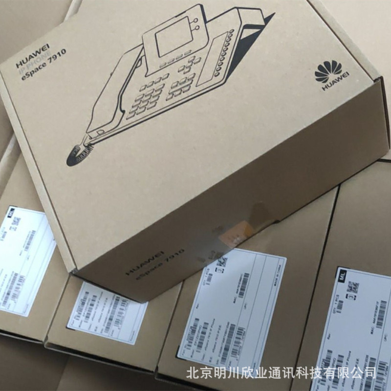 Picture of [Shun Feng Bao You] Huawei eSpace 7910-C/7910 Gigabit Color Screen Office Phone in stock in Large Number
