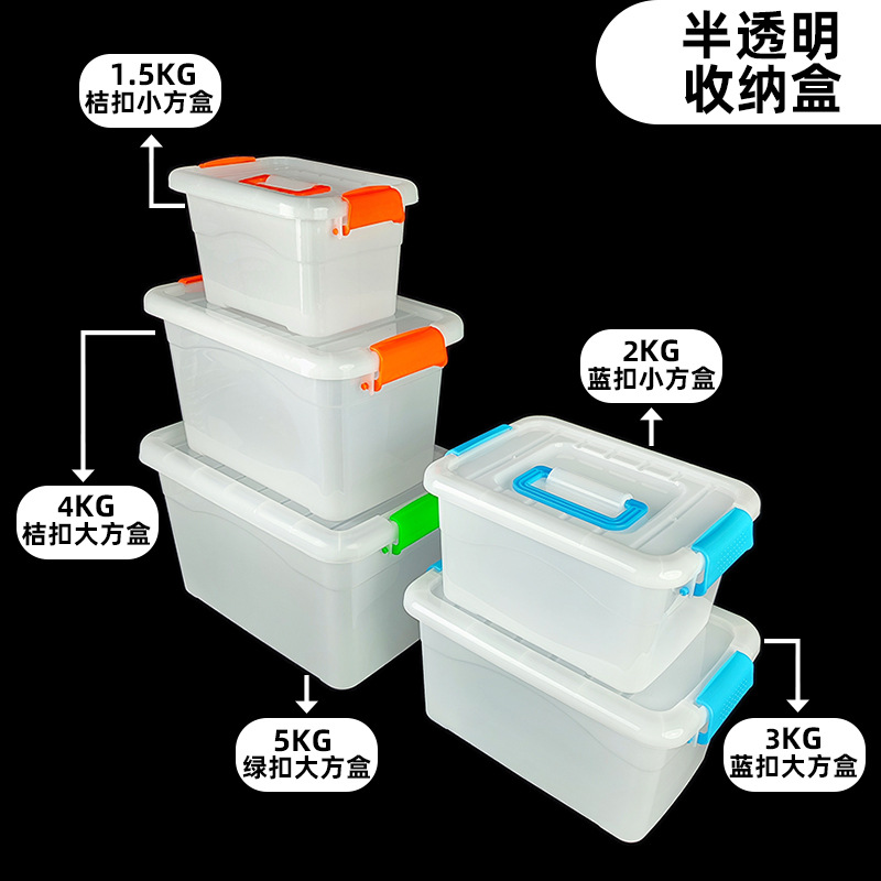 Portable translucent pp plastic storage box children's toy space sand clothing organizing box moisture-proof storage box