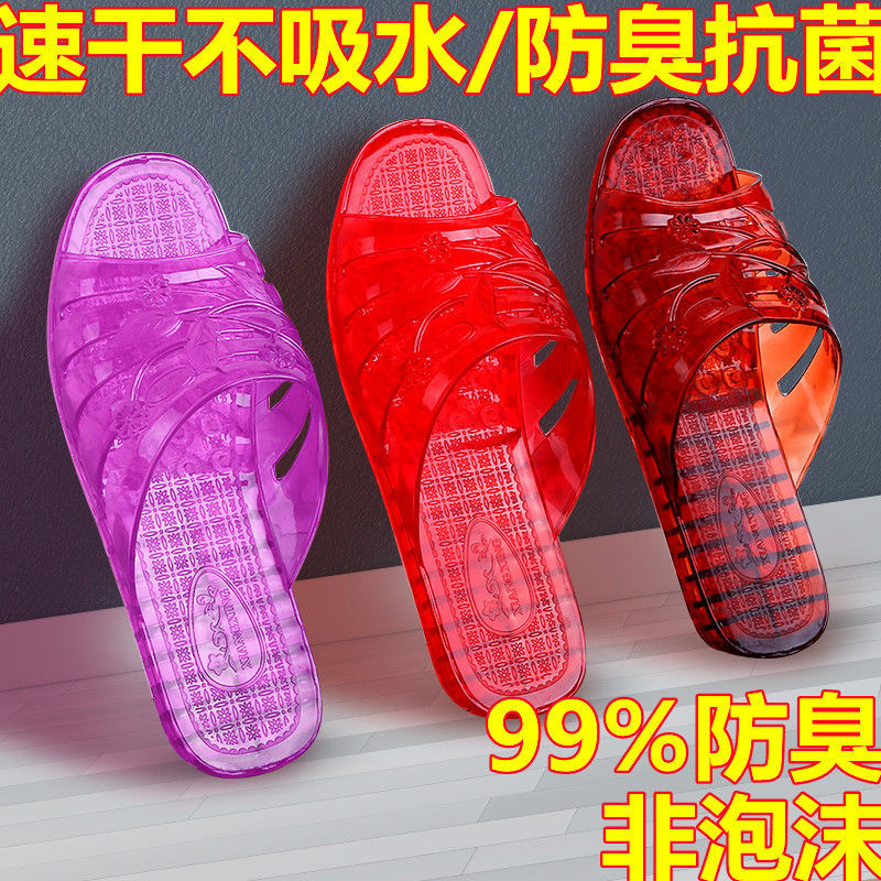 Stain-resistant crystal slippers female Princess Net red crystal transparent sandals female creative girlfriends soft bottom home slippers
