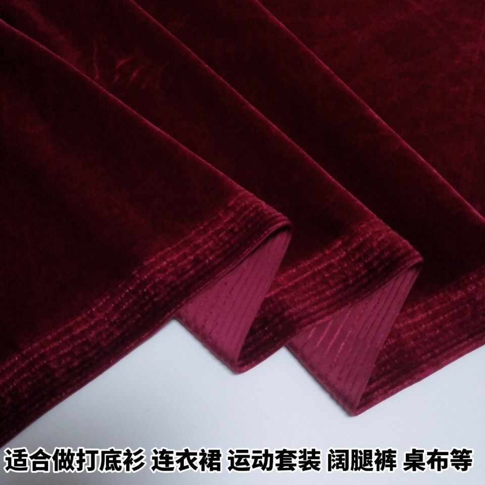 Picture of High-grade Korean velvet thickened solid color stretch Korean velvet fabric velvet gold velvet non-inverted velvet dress fabric