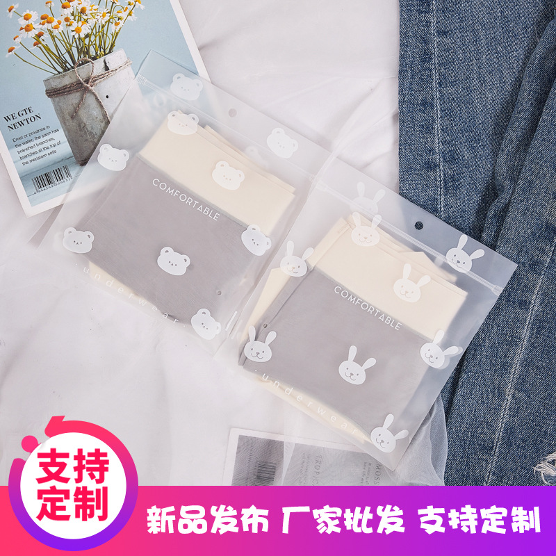 Thick EVA frosted underwear packaging bag cute cartoon high-end underwear bag ziplock bag zipper bag with LOGO