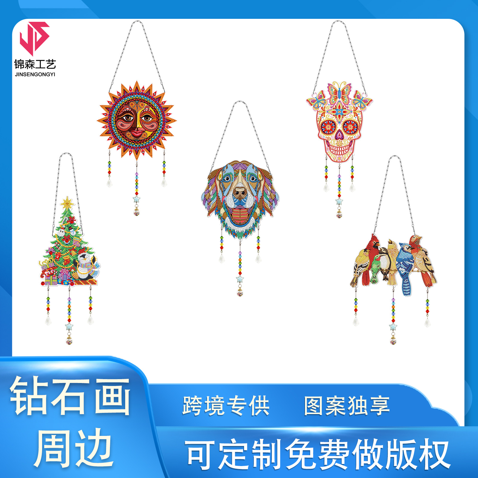 Picture of Diamond Painting Peripheral DIY Hanging Brand Handmade Diamond Embroidery Pvc Hanging Painting Beaded Decorative Painting Can Be Distributed and Wholesale