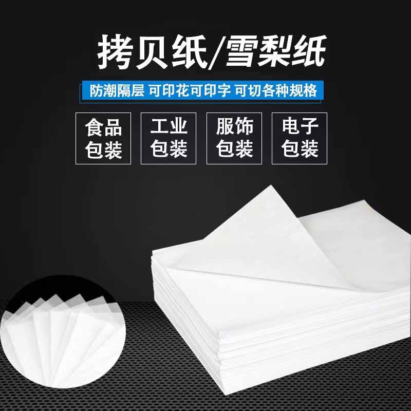 Sydney Paper, High-End Wrapping Paper, Waterproof Bouquet Wrapping Paper Material, Full Set of High-Looking Korean Plain Paper, Floral Paper
