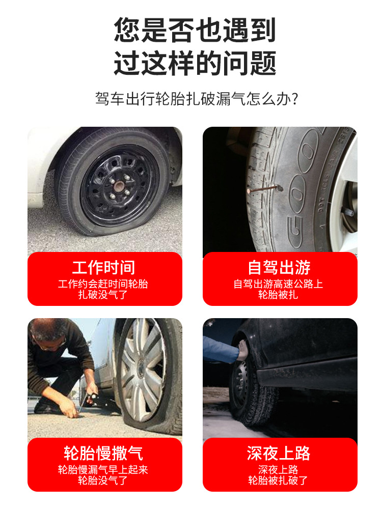 Picture of Bicycle tire repair rubber nail cycling electric car vacuum tire repair nail universal tire repair tool riding accessories