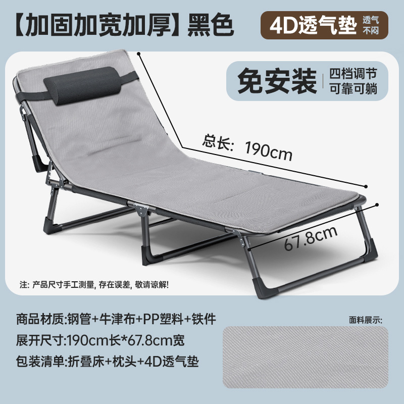 Picture of Outdoor Leisure Multi-functional Folding Bed Office Rest Installation-free Sitting and Lying-down Marching Bed Lunch Break Chair Bed