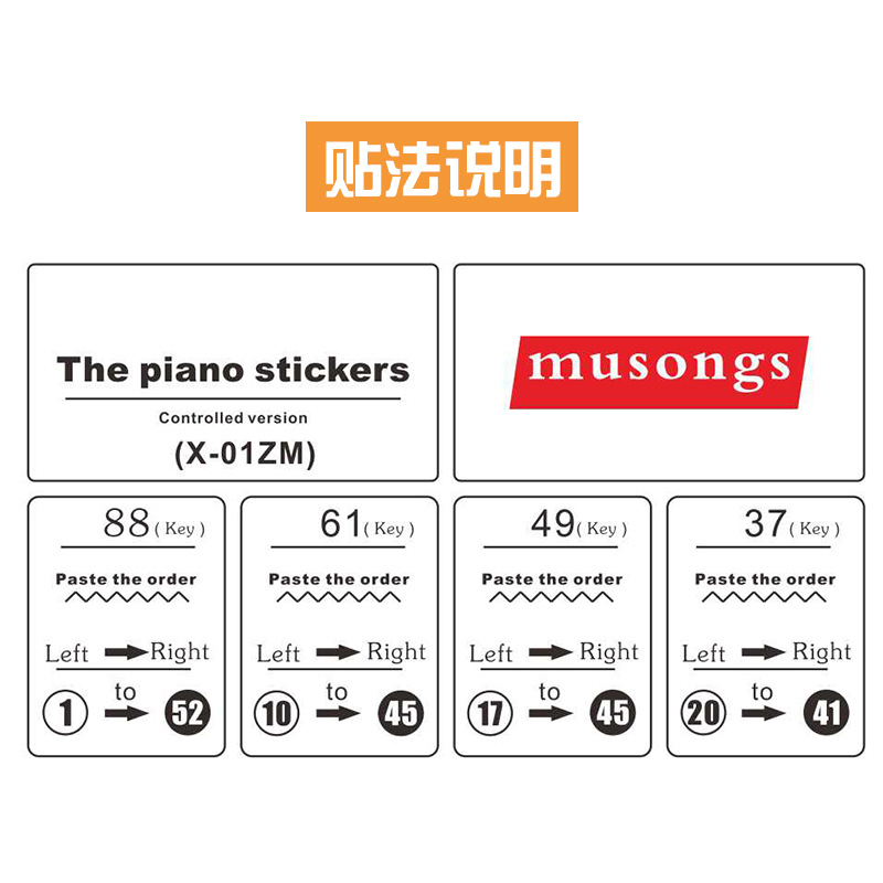 Picture of Cloud Song Piano Sticker 6188 Keys Digital Keyboard Keyboard Transparent Scale Character Set Staff Sticker Note X-01Zm