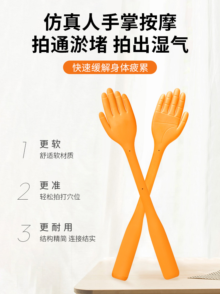 Meridian Beater Silicone Beat Sha Board Back Beater Beat Home Massage Fitness Hammer Back Leg Health Multi-Function