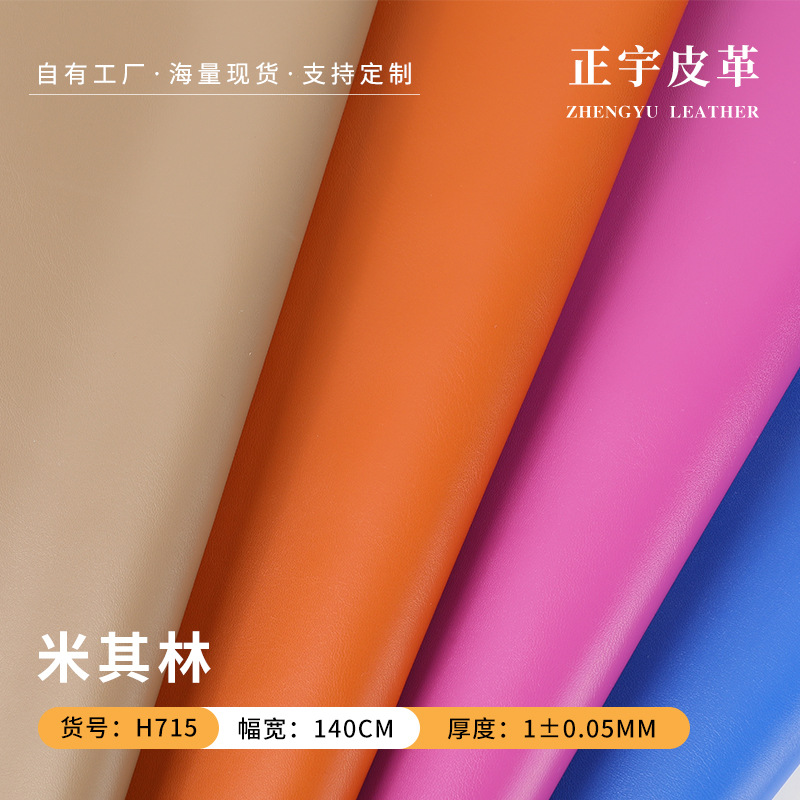Factory Spot Direct Supply 1.0mm Imitation Velvet Bottom Michelin Pu Leather Luggage Women's Bag Handbag Leather