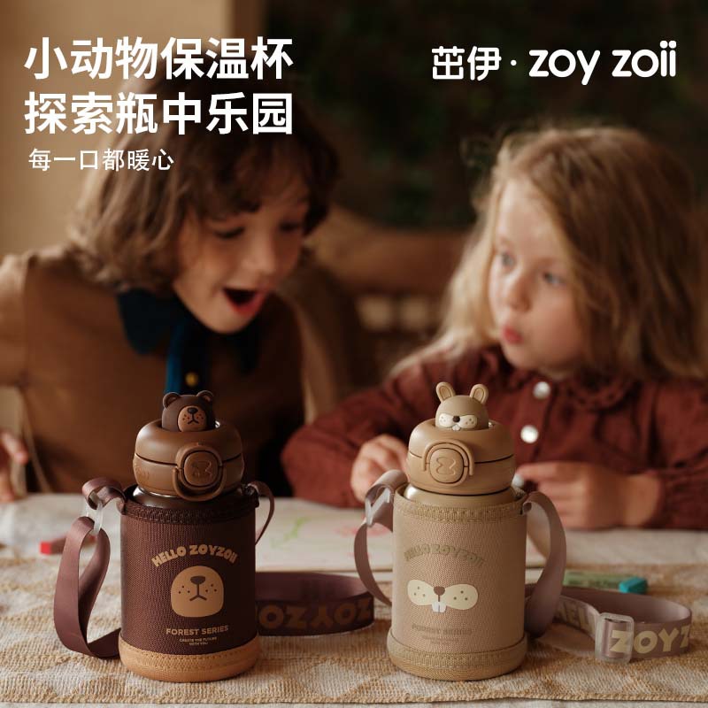 zoyzoii children's vacuum cup large capacity Cup Boys Girls 316 kindergarten water Cup cute cartoon kettle