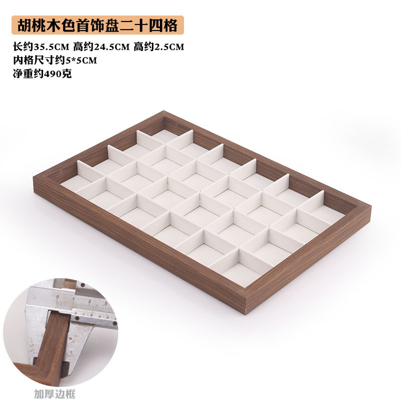 Picture of Fashion walnut grain white leather jewelry box with lid dustproof earrings earrings earrings storage box ring necklace bracelet tray