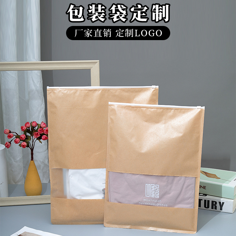 Brown Packing Paper Zipper Bag Clothing Bag T-Shirt Packaging Bag Waterproof Visual Window Zipper Bag Clothing Sweatshirt Seal