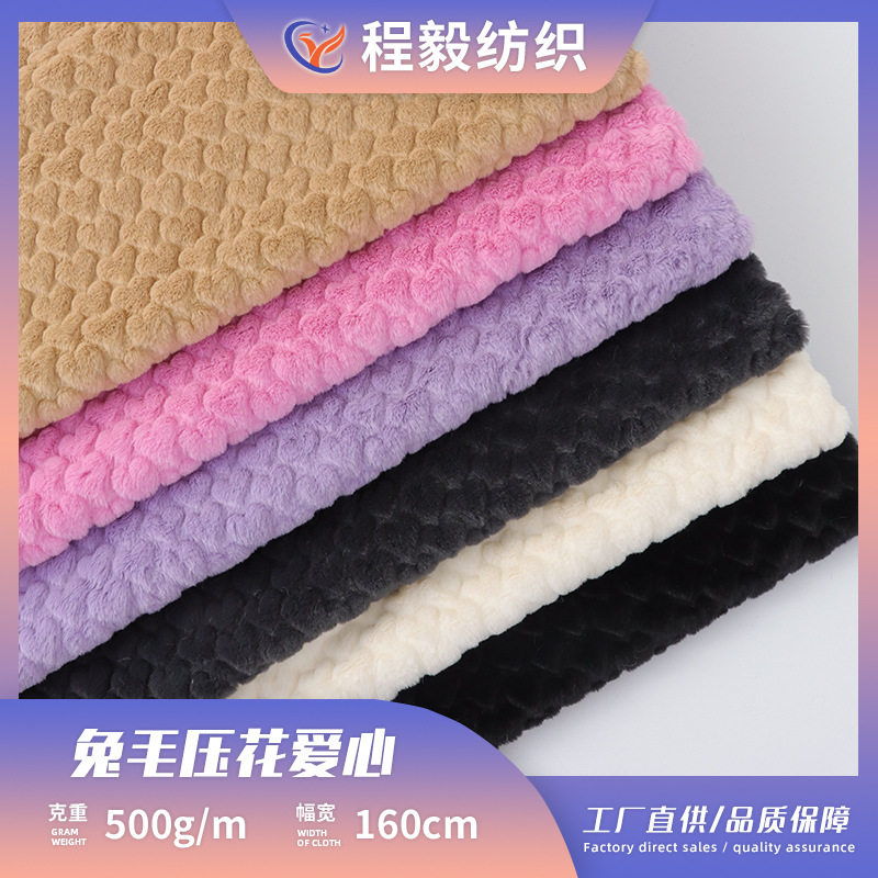 Manufacturer in stock 500g small rabbit fur embossed love fabric imitation rabbit fur flannel clothing Home Textile Children's clothing cloth