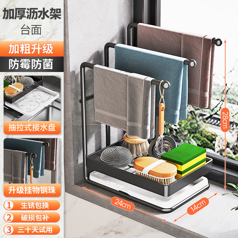 Picture of Rag Drying Storage Rack Sink Storage Rack Kitchen Sink Countertop Cleaning Brush Bowl Rack Wall Hanging Cloth Rack