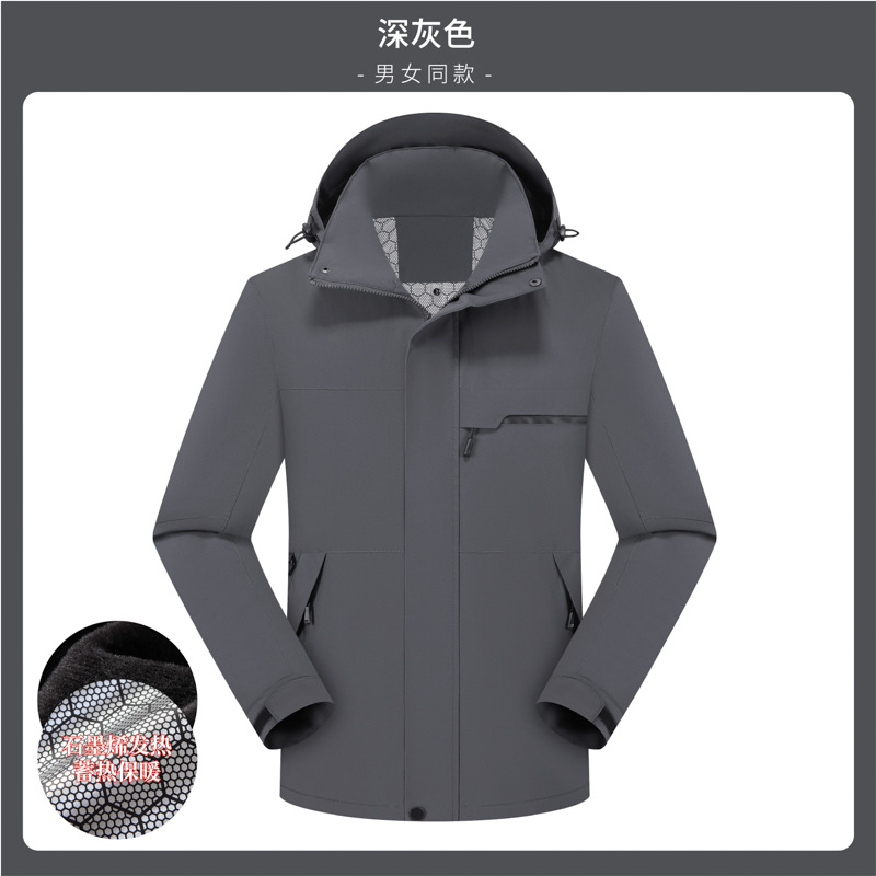Picture of Graphite thermal camouflage integrated cotton jacket 25 new men's and women's outdoor mountain-style hiking jacket, warm with fleece