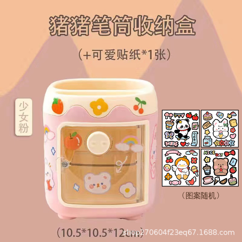 Picture of Creative Cartoon Pig Pen Holder Storage Exquisite Piggy Office Pencil Bucket Children's School Desk Desk Stationery
