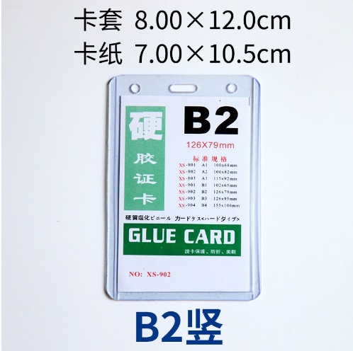 Picture of in stock hard card cover transparent pvc plastic star card hard rubber cover card magnetic ID card cover photo frame customization