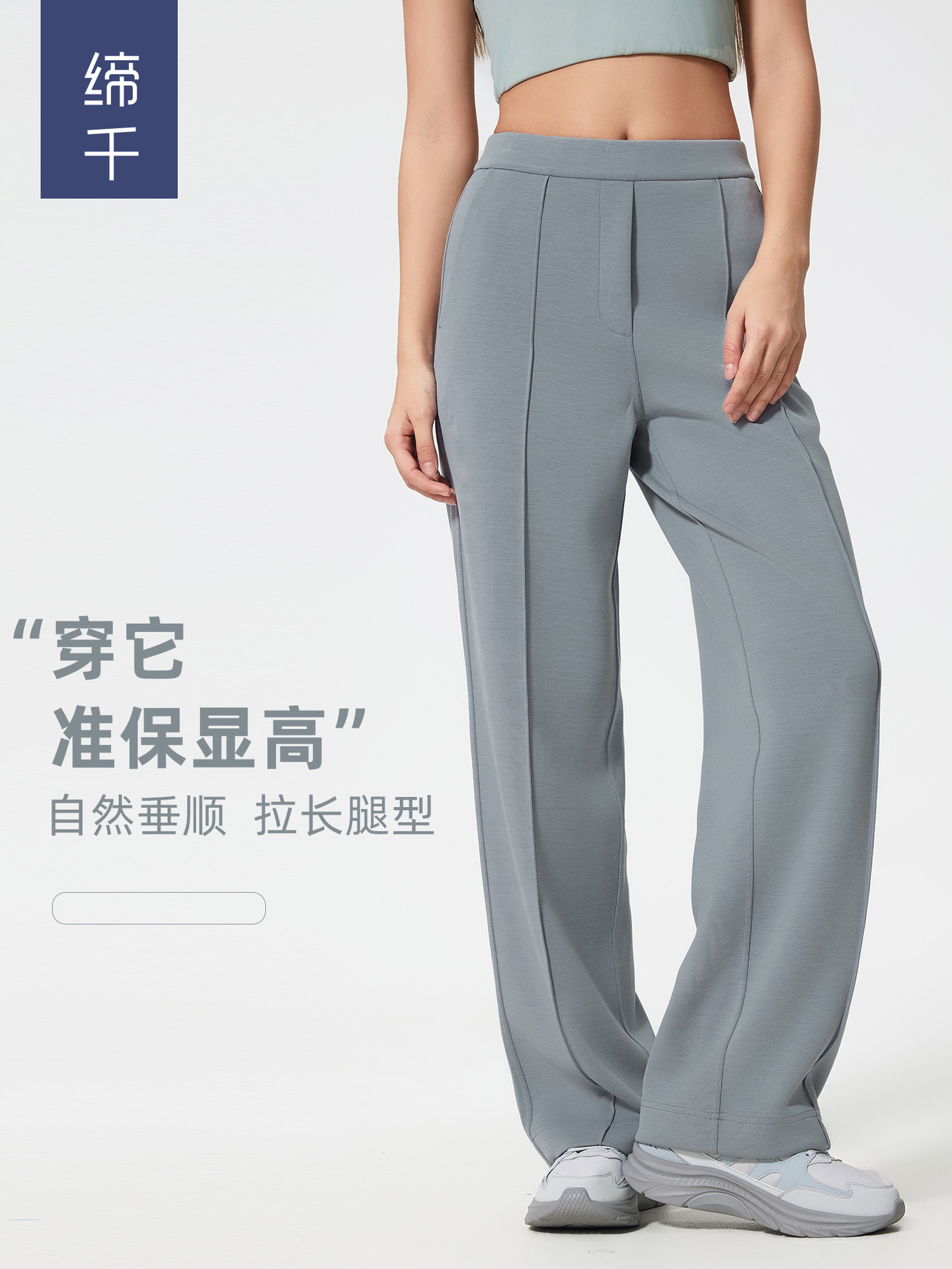 New Sports Casual Trousers Women's Loose Vertical Slim Straight Leg Pants Air Layer Naked Wide Leg Pants D25047