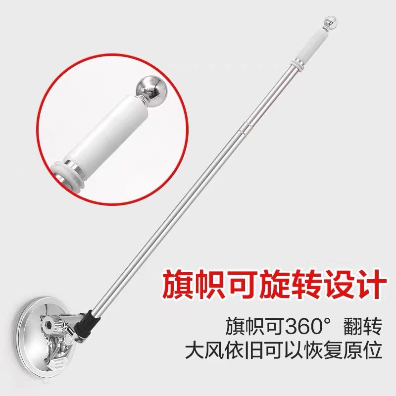 Picture of Punch-free sucker flagpole crossbody type flagpole hanging sucker flag waterproof hanging flagpole nail-free wall hanging flag
