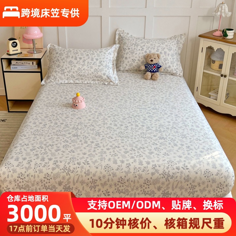 Class a Knitted Cotton Fitted Sheet Full Cover Mattress Protector with Small Clear Floral Design, Cross-Border