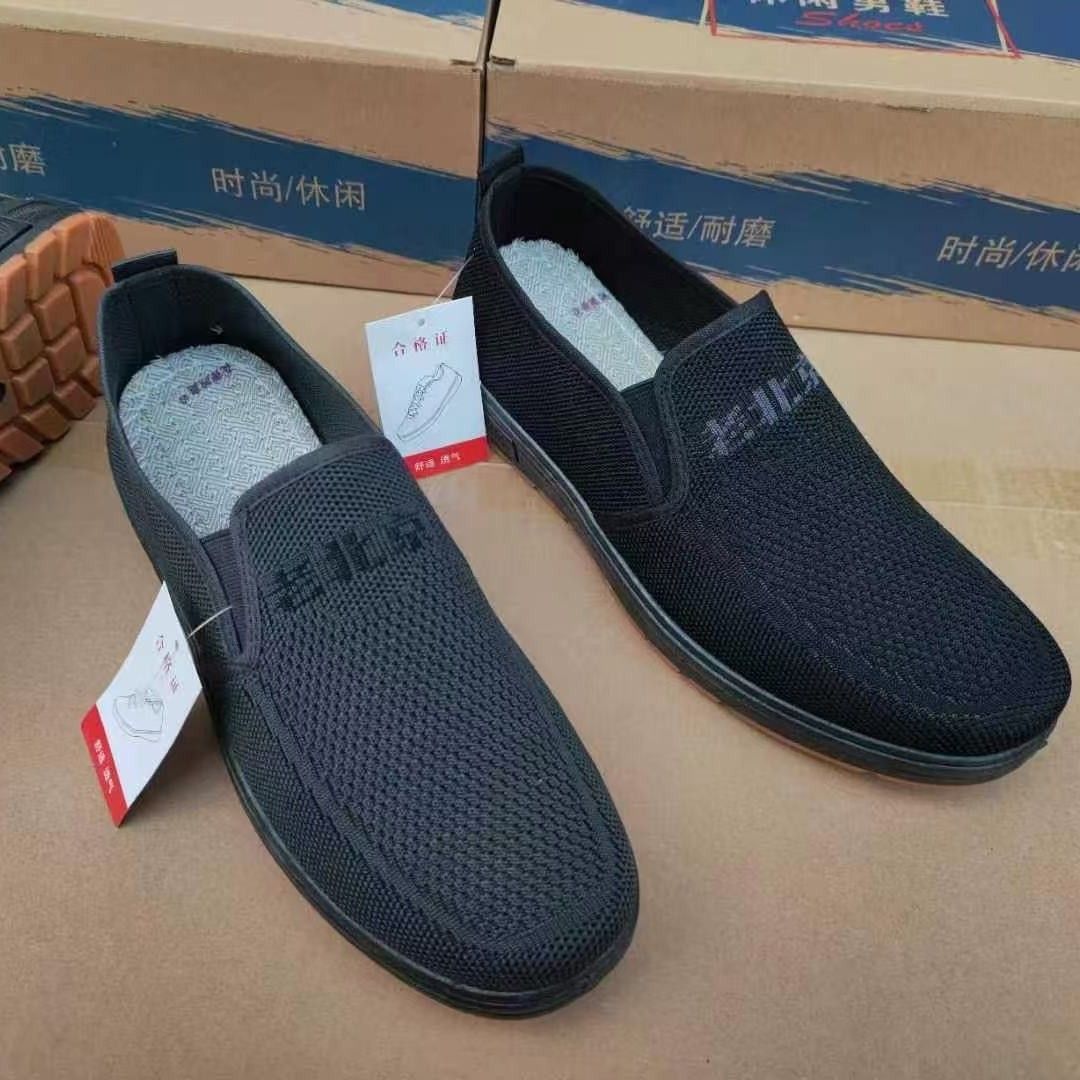 Authentic Feiwei Men's Mesh Summer Breathable Soft-Soled Dad Shoes Hollow Mesh Middle-Aged and Elderly Sports and Leisure Walking Shoes
