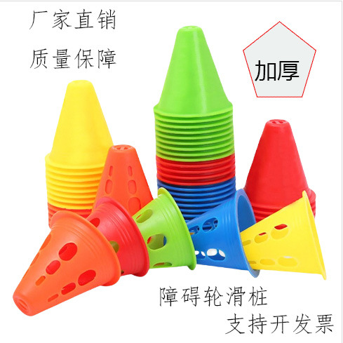 Children's roller skating, roadblock, skating practice, pile bucket obstacles, conical ice cream cones, sensory integration training, soccer ball, plastic 10-pack pack