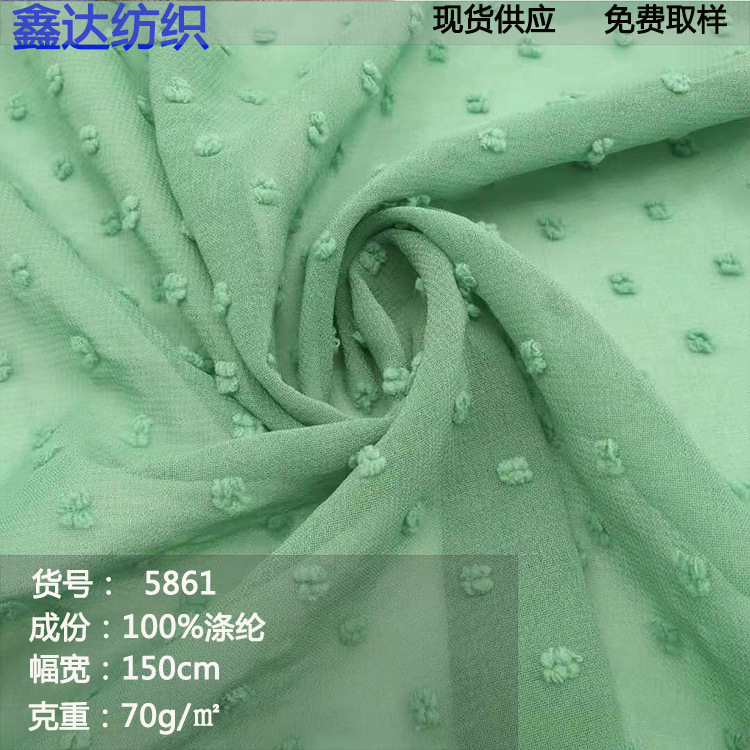 Spot chiffon cut cloth 50D high density chiffon hair ball spring and summer Chinese clothing women's shirt dress fabric