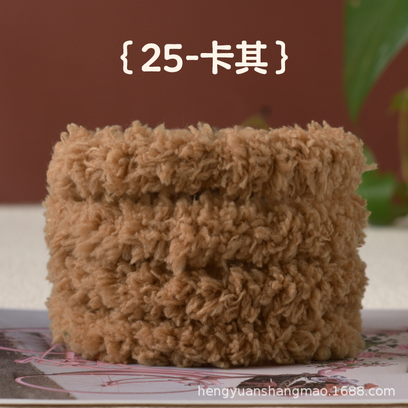 Picture of Twist bar fleece-lined encryption coral fleece puppy simulation manual diy plush strip twist bar 15MM material weaving