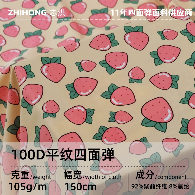 Cartoon Strawberry Print Four-Way Stretch Woven Polyester Fabric Dress Clothing Bedding Home Quilt Fabric Stretch Fabric