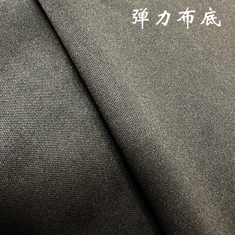 Picture of 0.5 Thick Matte Stretch Fabric Base Skin-Feel Plain Matte Pu Leather Handbag Toy Headphone Packaging Artificial Leather