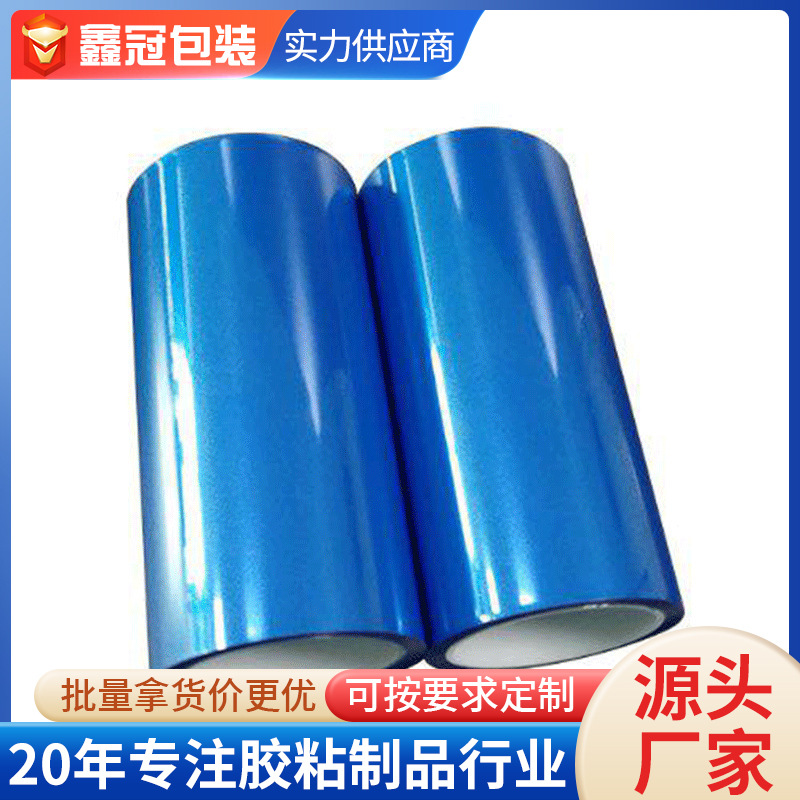 Factory packaging film pet double layer high temperature resistant silicone protective film bubble touch screen pet protective film supply