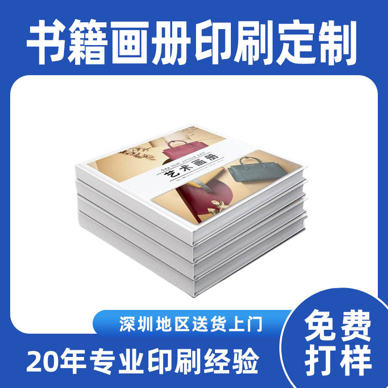 Factory Brochure Printing Books and Periodicals Fashion Magazine Printing Product Instructions Enterprise Promotional Picture Album Design